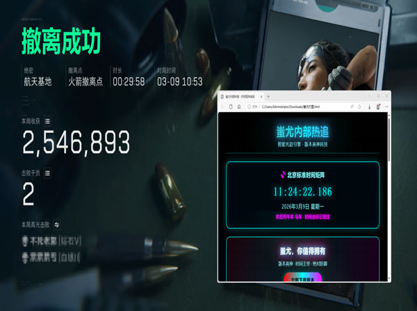 三角洲准星辅助怎么开透视自瞄效果